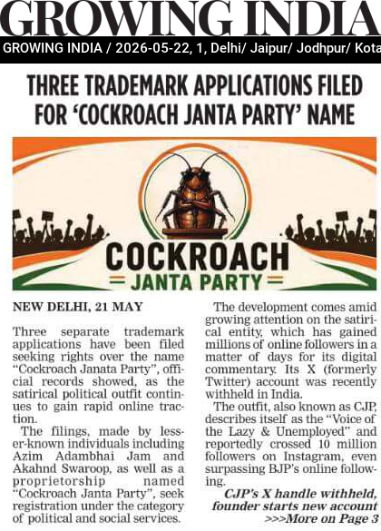 THREE TRADEMARK APPLICATIONS FILED FOR ‘COCKROACH JANTA PARTY’ NAME