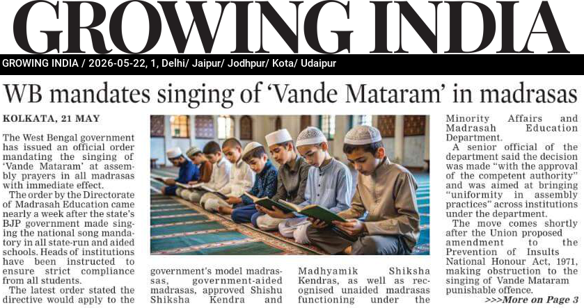 WB mandates singing of ‘Vande Mataram’ in madrasas