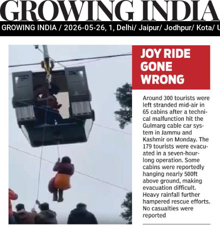 JOY RIDE GONE WRONG